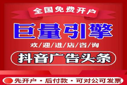 百度推广代理助力企业打造爆款产品